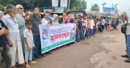 কৃষক মফিজ হত্যায় আসামিদের ফাঁসির দাবিতে লোহাগড়ায় মানববন্ধন