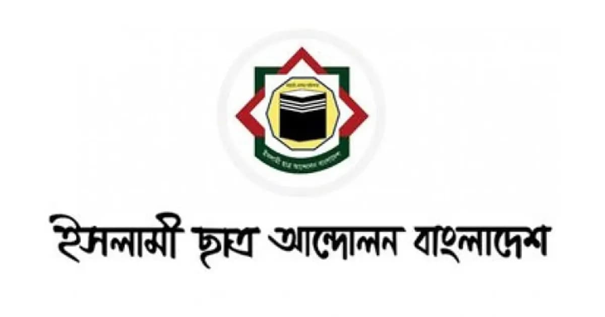 তিতুমীর কলেজে সীরাত কনফারেন্স রবিবার