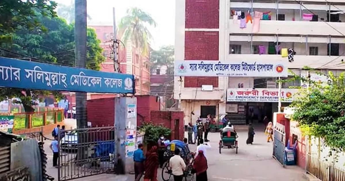 ভূমিকম্পে ভবন ধসে স্যার সলিমুল্লাহ মেডিকেলের শিক্ষার্থীর মৃত্যু