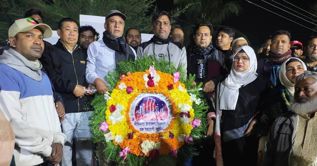 প্রথম প্রহরে শহীদ মিনারে দীঘিনালা উপজেলা বিএনপির শ্রদ্ধা