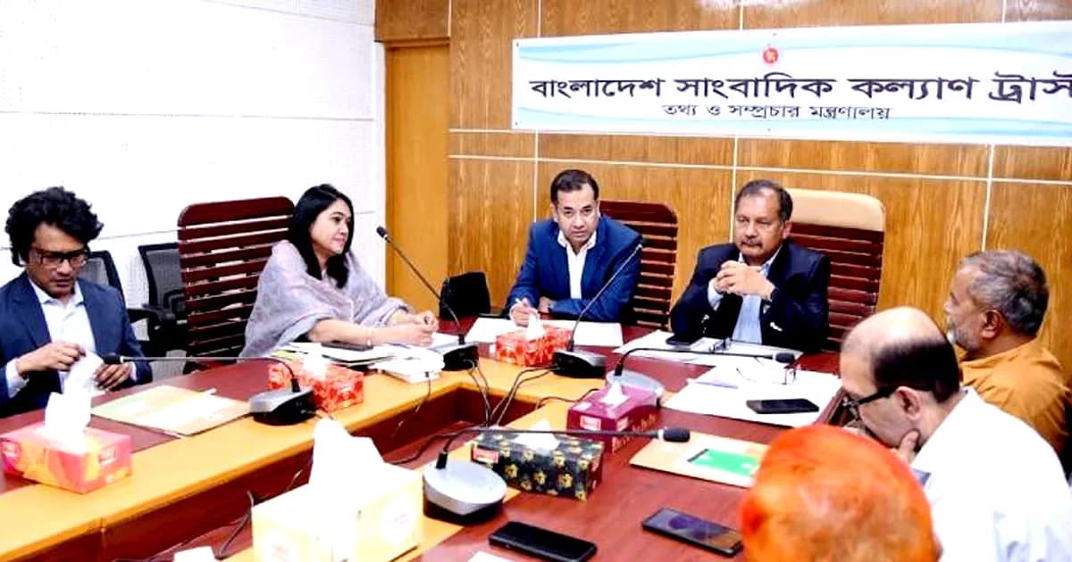 সাংবাদিক কল্যাণ ট্রাস্টের চেয়ারম্যান হলেন ইয়াসের খান চৌধুরী