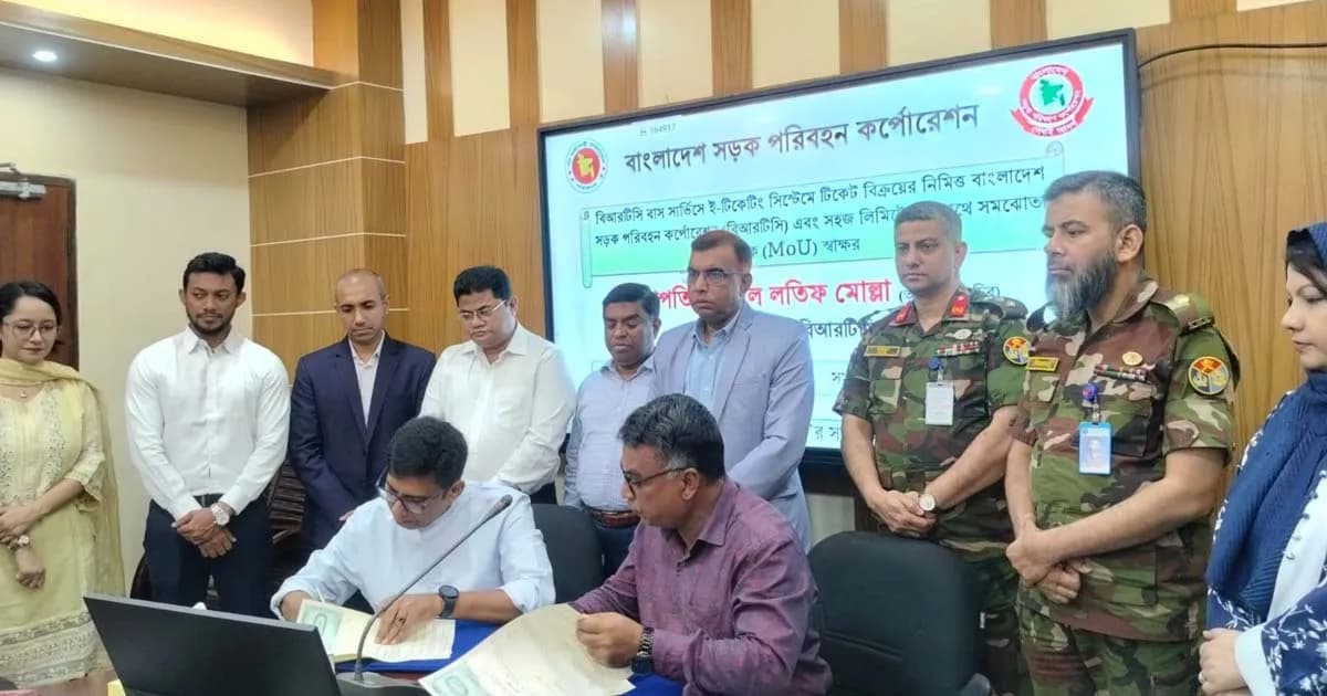 বিআরটিসিতে ই-টিকেট সেবা দেবে সহজ ডট কম