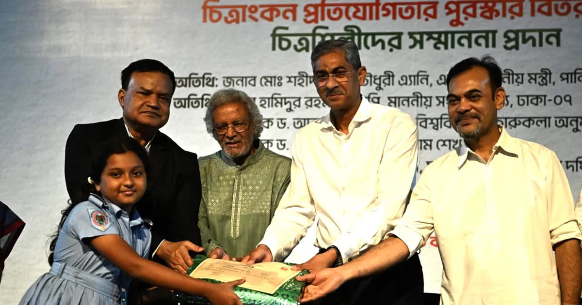‘হৃদয়ের ঢাকা ৪১৬’ আয়োজনে শিশুদের পুরস্কার ও শিল্পীদের সম্মাননা