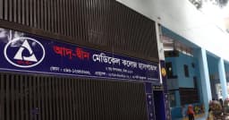 ছয় নবজাতকের মৃত্যু: আদ্-দ্বীন হাসপাতালের লাইসেন্স বাতিল
