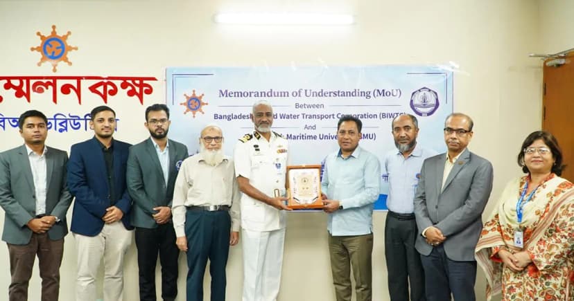 সামুদ্রিক খাতে সহযোগিতা বাড়াতে বিএমইউ ও বিআইডব্লিউটিসির চুক্তি