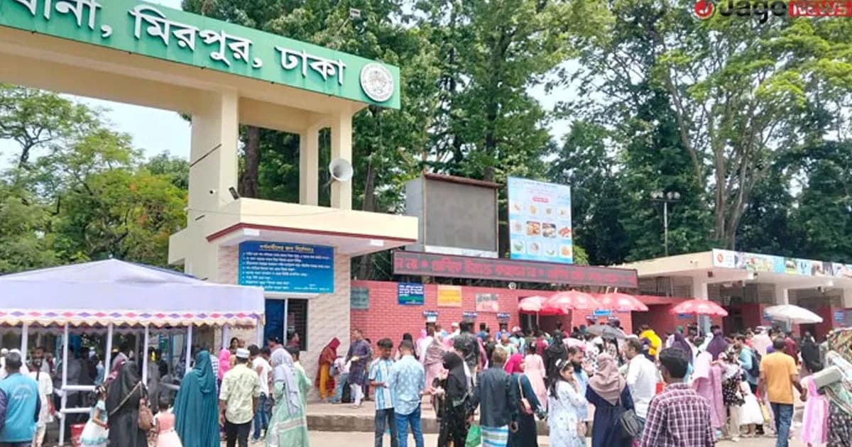 ঈদের দ্বিতীয় দিনেও জাতীয় চিড়িয়াখানায় দর্শনার্থীদের উপচে পড়া ভিড়