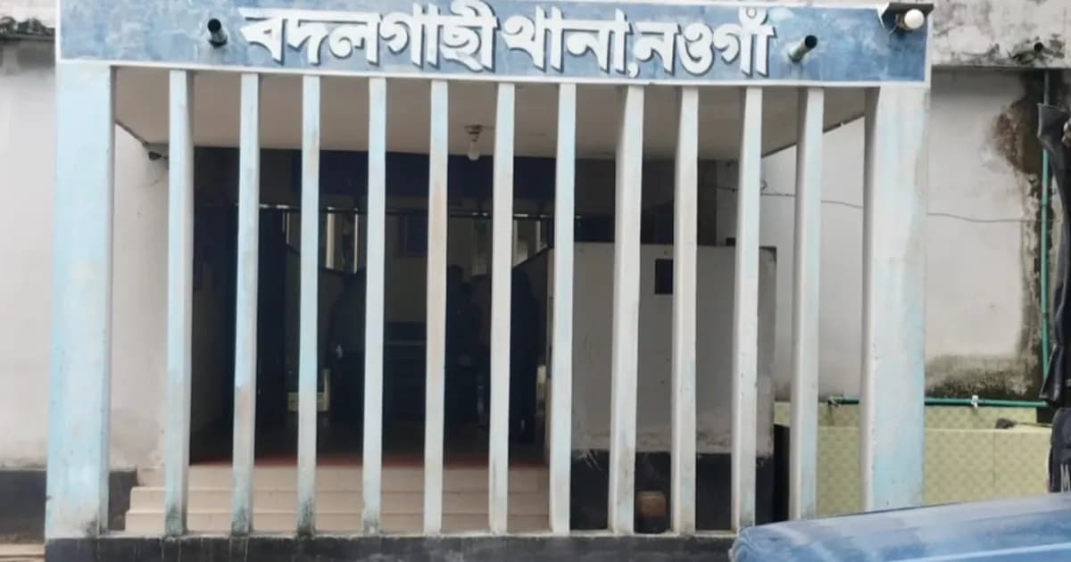নওগাঁয় ছোট ভাইয়ের লাঠির আঘাতে বড় ভাই নিহত
