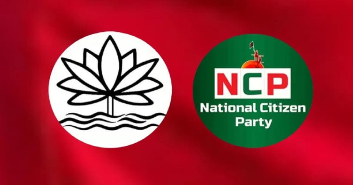 শাপলা প্রতীক না দেওয়ায় ইসির নিরপেক্ষতা নিয়ে প্রশ্ন তুলল এনসিপি