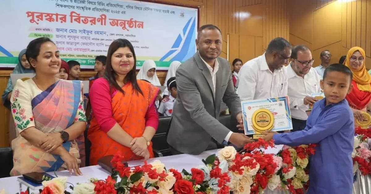 ময়মনসিংহে প্রাথমিক শিক্ষার্থীদের রিডিং ও গণিত দক্ষতা যাচাই প্রতিযোগিতা