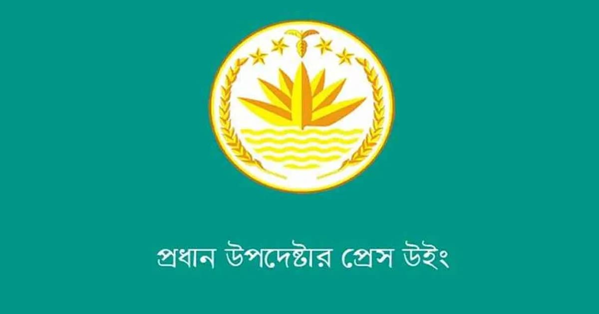 গণভোটের পর সরকারের মেয়াদ বাড়ছে, এমন দাবি ভিত্তিহীন