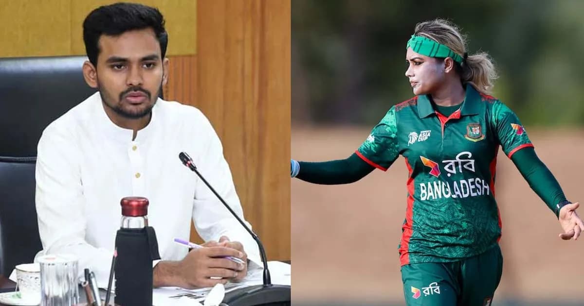 জাহানারার অভিযোগ নিয়ে ক্রীড়া উপদেষ্টার মন্তব্য