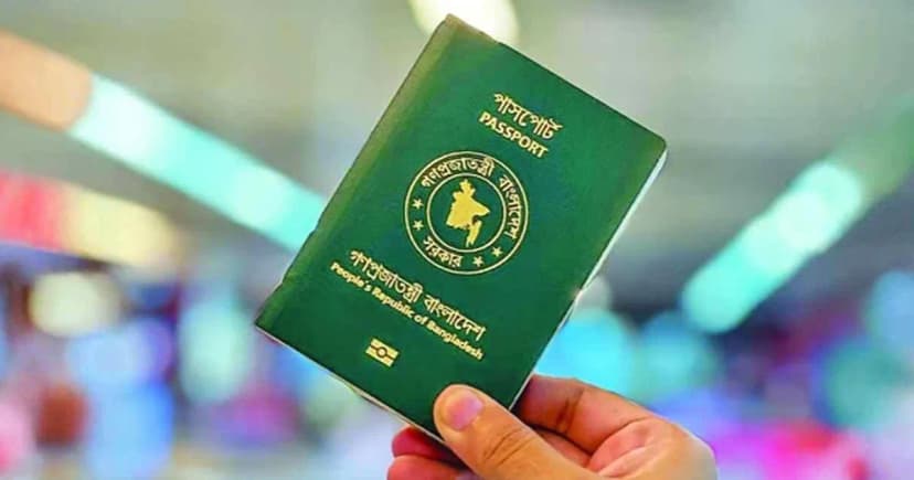 পাসপোর্ট হারালে দ্বিতীয়বার থেকে দিতে হবে দণ্ড ফি