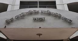 হাজতখানায় মানবিক-স্বাস্থ্যসম্মত পরিবেশ গড়তে উদ্যোগ সিএমএমের