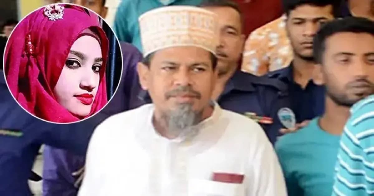 নুসরাত হত্যা : সিরাজ উদদৌলাসহ ৪ আসামির খালাস চেয়ে আপিল