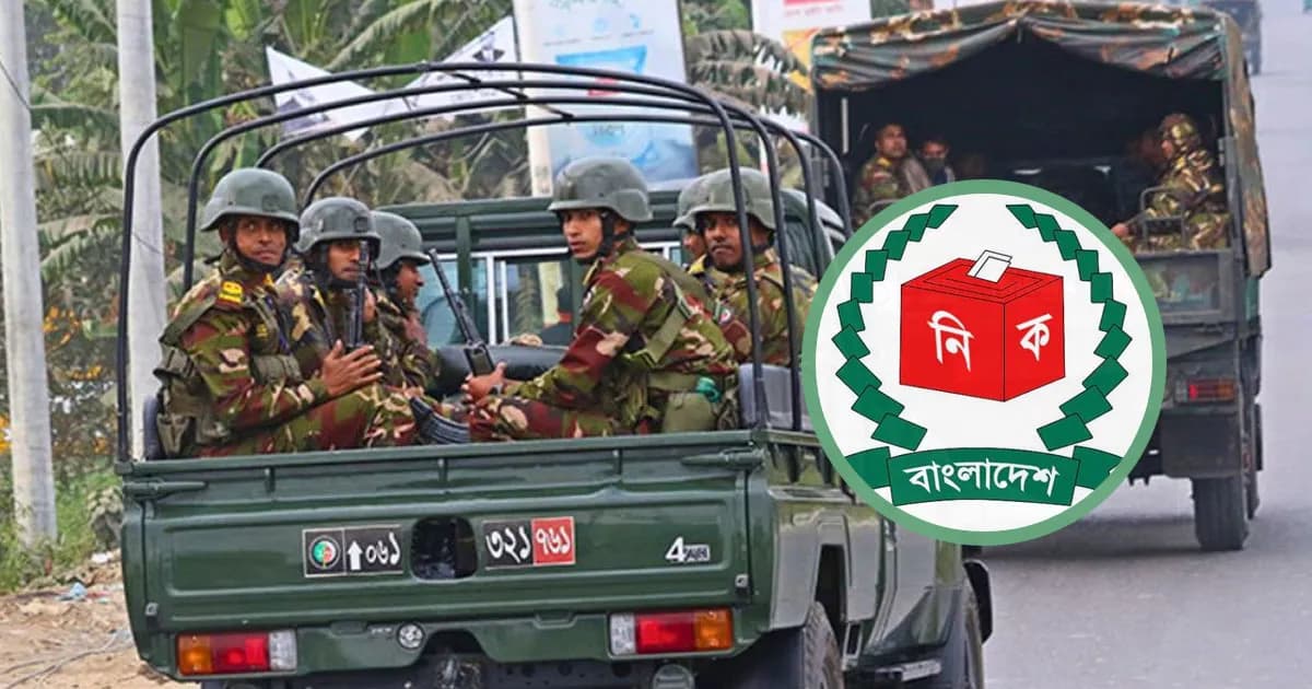 স্থানীয় সরকার নির্বাচনে সেনা না রাখার পরিকল্পনা ইসির