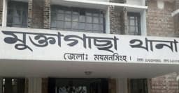 মুক্তাগাছায় বাক প্রতিবন্ধী কিশোরী অন্তঃসত্ত্বা, ধামাচাপা দেওয়ার অভিযোগ