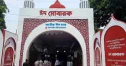 জাতীয় ঈদগাহে ঈদের প্রধান জামাত সকাল সাড়ে ৭টায়