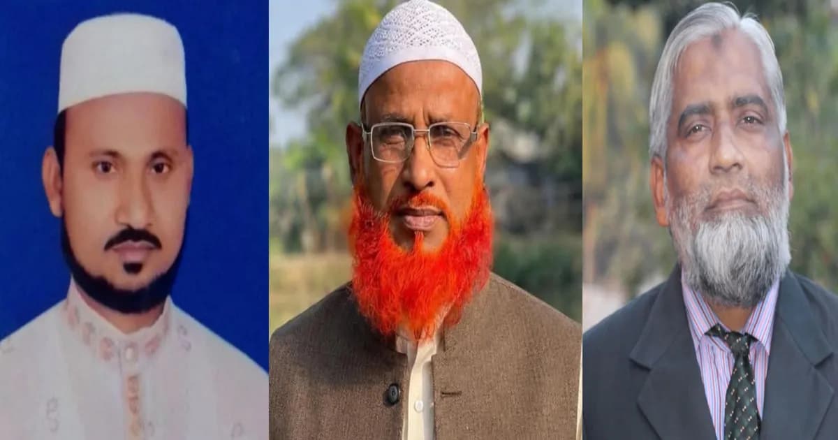 ফুলবাড়ীয়ায় জামায়াতের আমীরসহ ৩ নেতার জামিন নামঞ্জুর