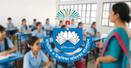 শিক্ষকদের বেতন-বিল সাবমিটের অপশন চালু