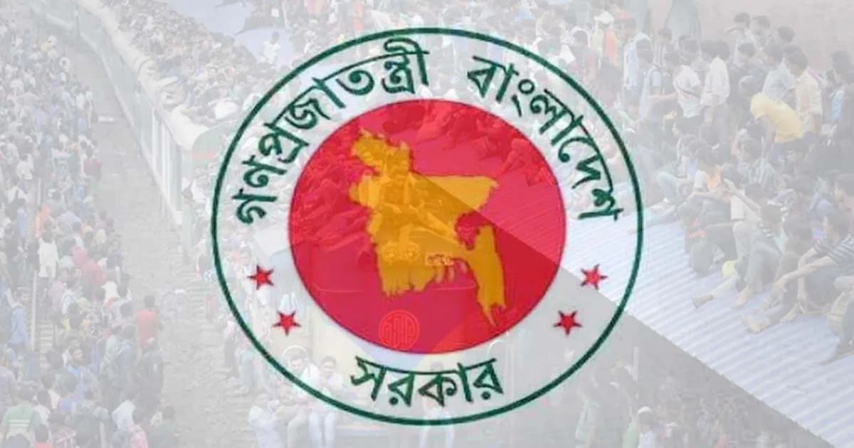 ছুটি প্রেমীদের জন্য সুখবর, আগামী বছর ঈদুল ফিতরের ছুটি যতদিন