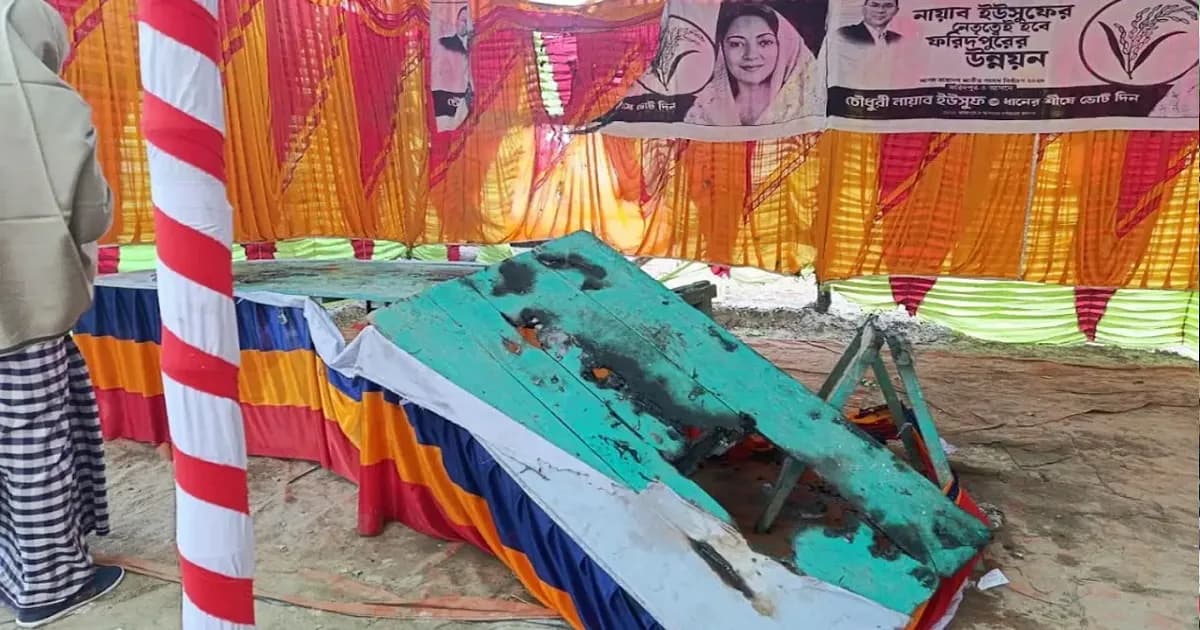 ফরিদপুরে বিএনপির নির্বাচনী ক্যাম্পে আগুন, এলাকায় উত্তেজনা