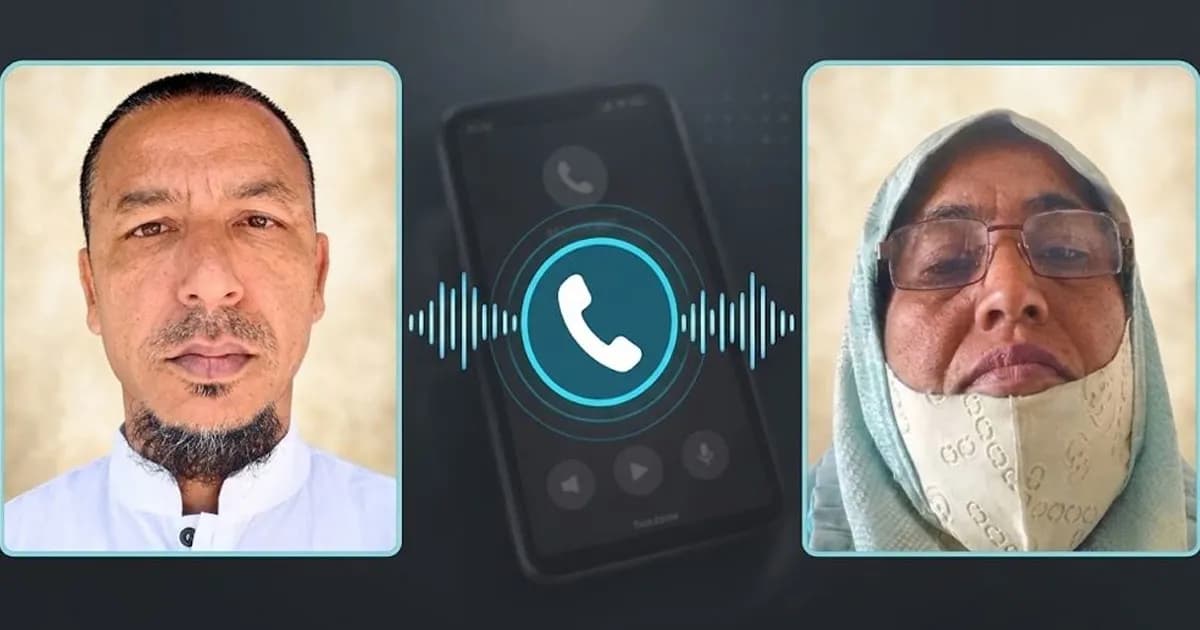 ভোলার যুবদল নেতার সঙ্গে মৎস্য কর্মকর্তার অডিও ভাইরাল