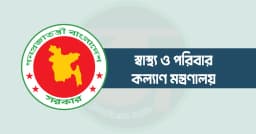 স্বাস্থ্য ক্যাডারের ১২০ চিকিৎসককে সহযোগী অধ্যাপক পদে পদোন্নতি