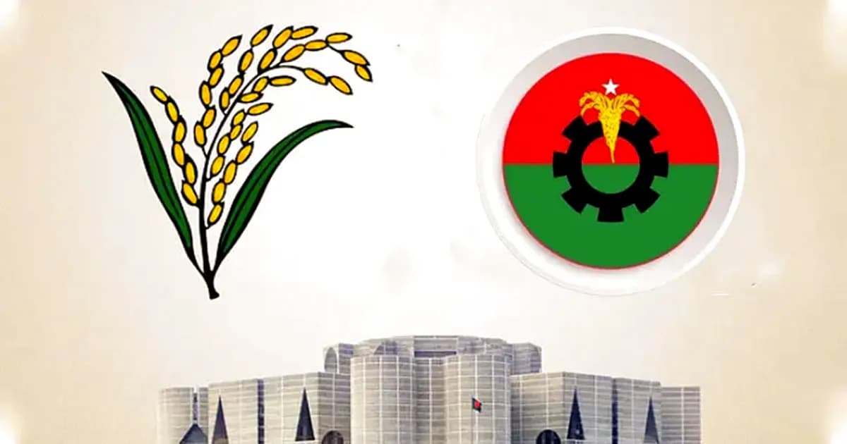 নয় আসনের ব্যালটে থাকছে না বিএনপির ধানের শীষ