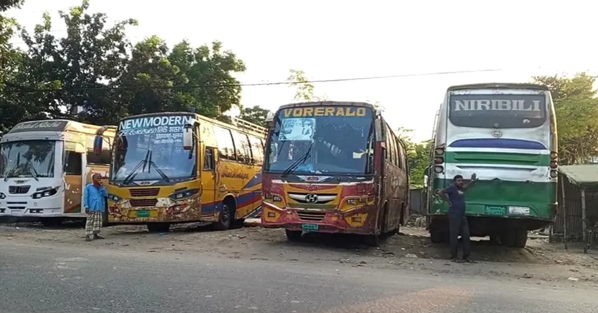 চুয়াডাঙ্গায় বাস চলাচল বন্ধ, বিপাকে সাধারণ যাত্রীরা