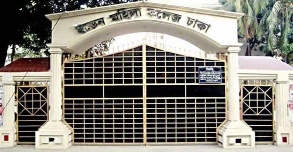 অবশেষ বন্ধ ঘোষণা ইডেন কলেজ, হল ত্যাগের নির্দেশ