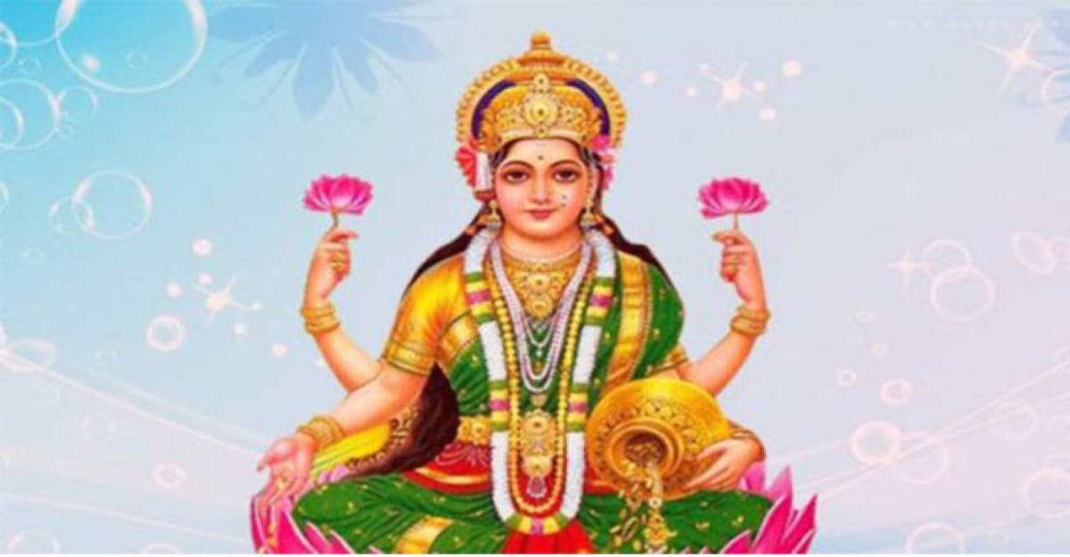 লক্ষ্মীপূজা আজ
