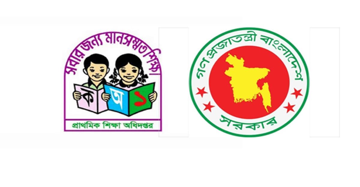 নড়িয়ায় প্রাথমিক শিক্ষার বেহাল দশা