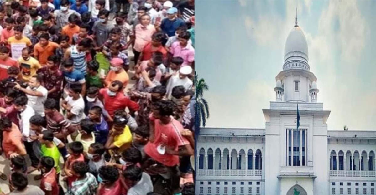 মিছিল-সমাবেশ নিষিদ্ধ ঘোষণার বিধান চেয়ে রিট