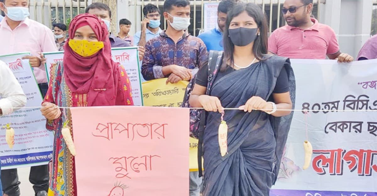 মুলা নিয়ে নন-ক্যাডার প্রার্থীদের বিক্ষোভ