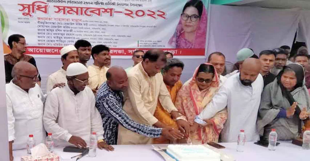 সারিয়াকান্দি পৌরসভার বর্ষপূর্তি পালন