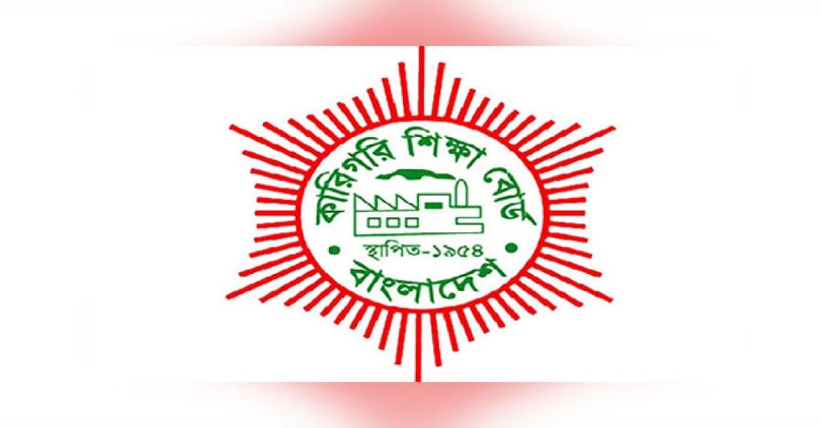 কারিগরির বাংলা পরীক্ষা স্থগিত