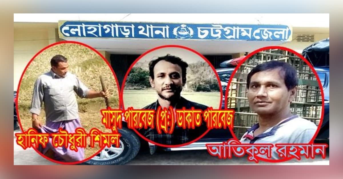 রহস্যজনক ডাকতির ঘটনায় নিরব ভূমিকায় পুলিশ !