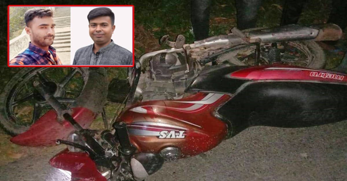 সড়ক দুর্ঘটনায় দুই মোটরসাইকেল আরোহীর মৃত্যু