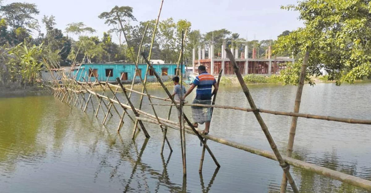 ঝুঁকি নিয়ে সাঁকো পারাপার