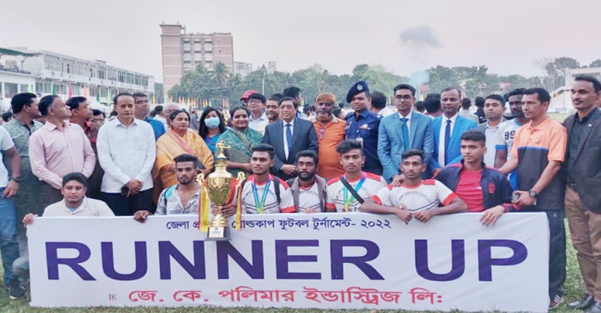 গোপালগঞ্জে জেলা প্রশাসক ফুটবল টুর্নামেন্টের ফাইনাল খেলা অনুষ্ঠিত