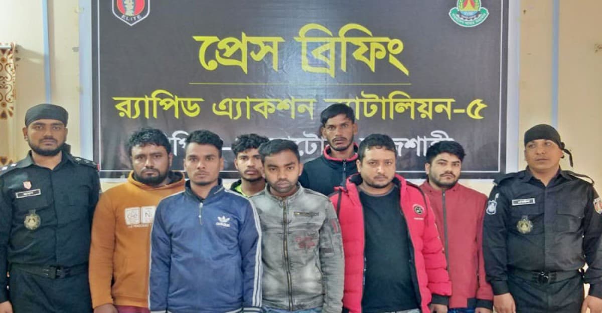 লালপুরে ইমো প্রতারক চক্রের ৭ সদস্য আটক
