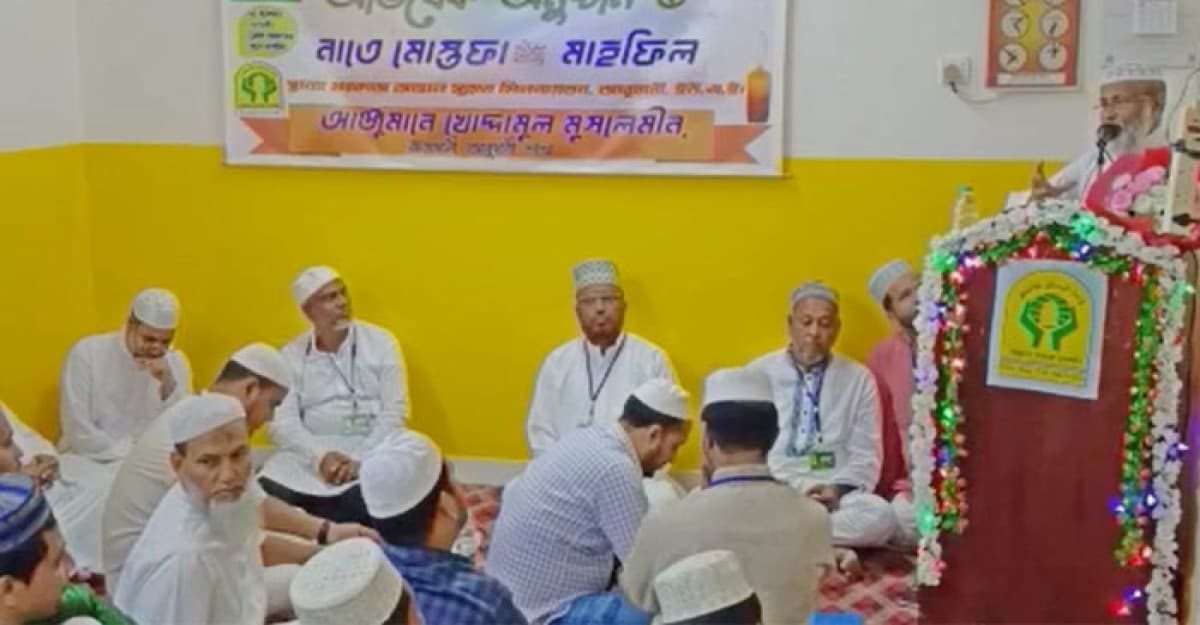 আমিরাতে আনজুমানে খোদ্দামুল মুসলেমীন শাখার অভিষেক