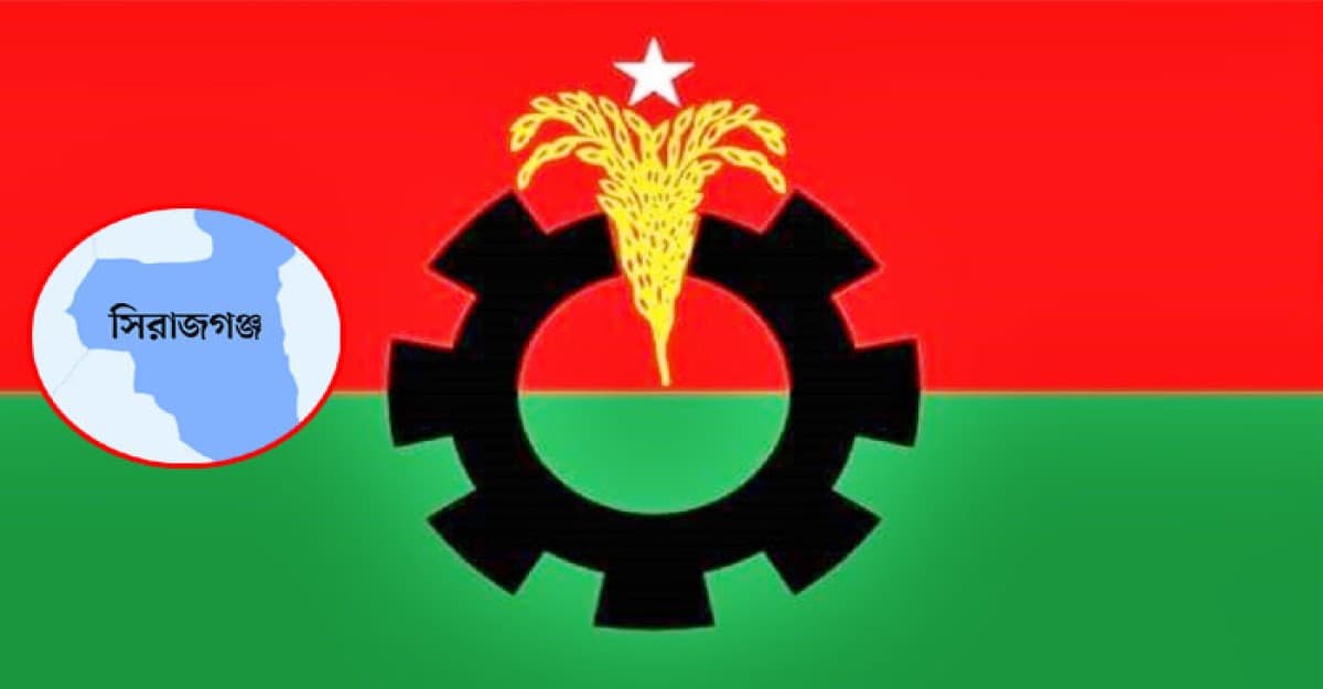 সিরাজগঞ্জে বিএনপির ১৬৭৪ নেতাকর্মীর বিরুদ্ধে মামলা, গ্রেফতার ৭