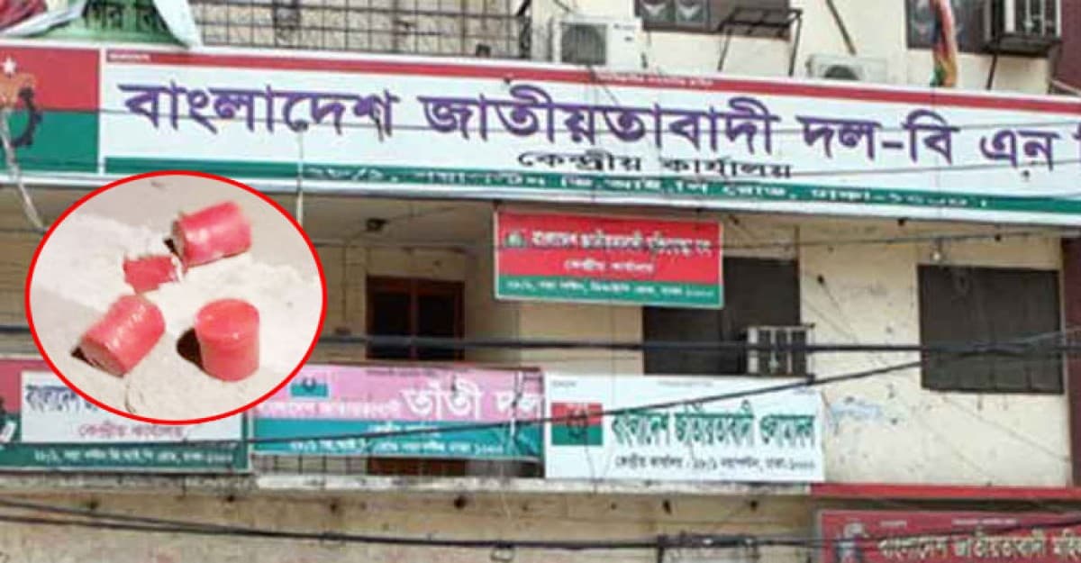 নয়াপল্টনে বিএনপি অফিসের সামনে ককটেল বিস্ফোরণ