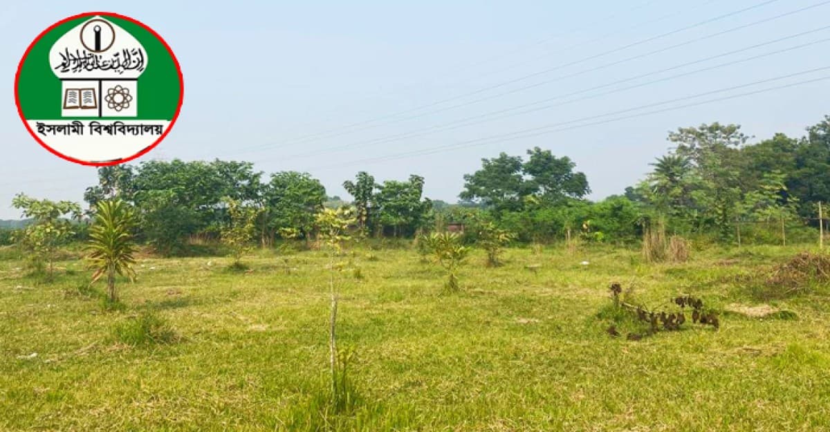 ইবিতে বৈচিত্র সংকটে বোটানিক্যাল গার্ডেন