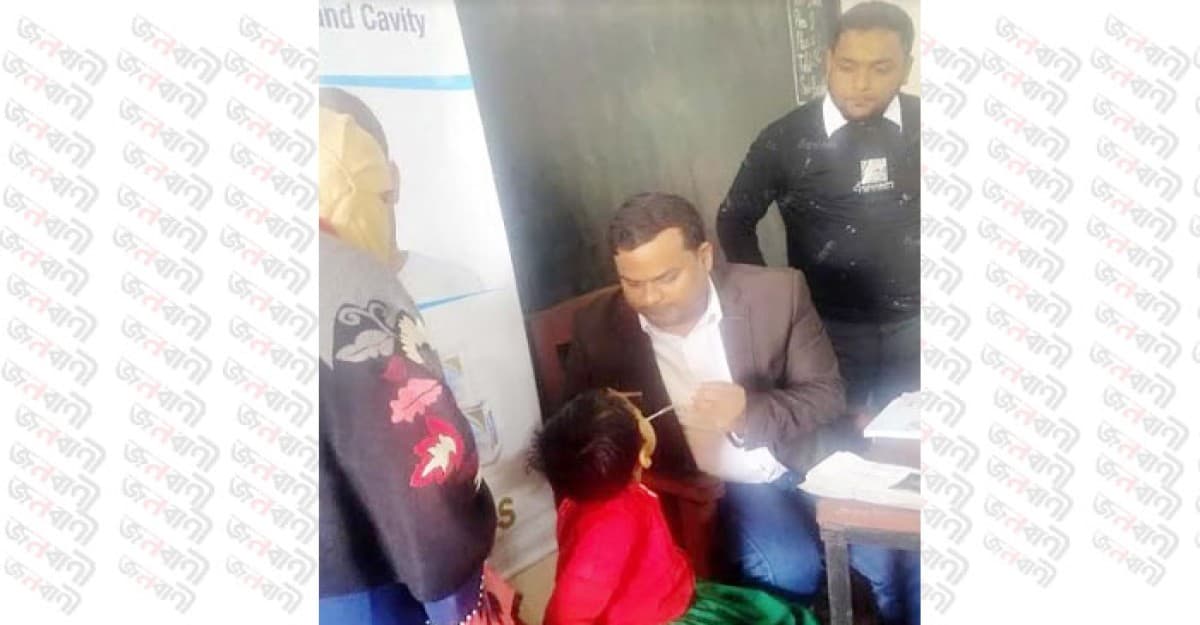 বাগেরহাটে ফ্রি ডেন্টাল চেকআপ ক্যাম্পেইন