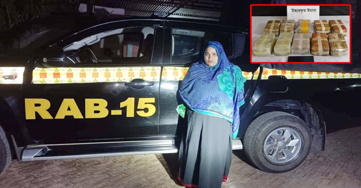 টেকনাফে ১ লাখ ইয়াবাসহ নারী মাদক কারবারি আটক