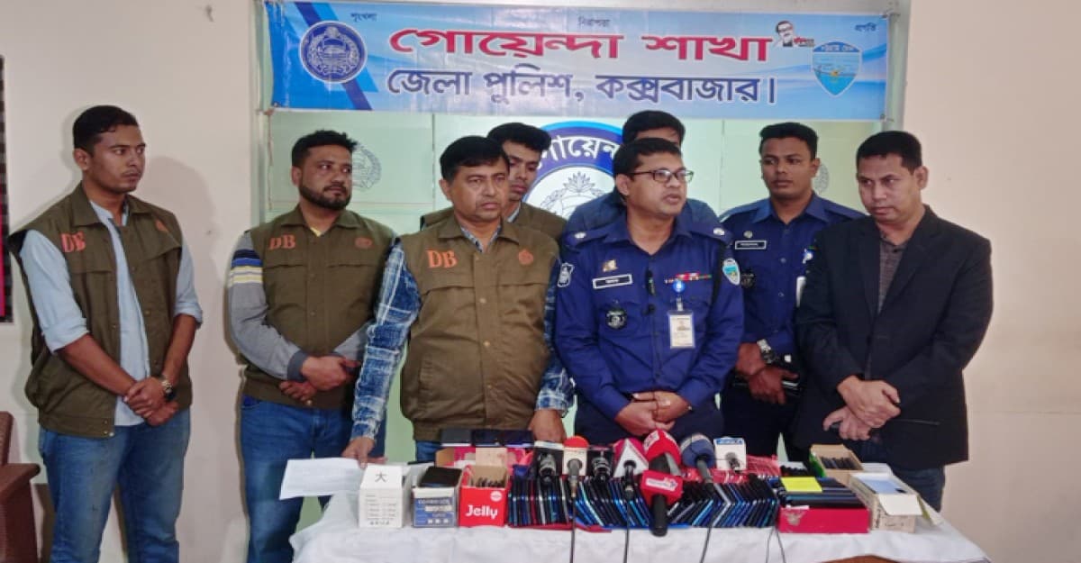 দেশে চোরাই মোবাইলের মজুদ চকরিয়ায়!