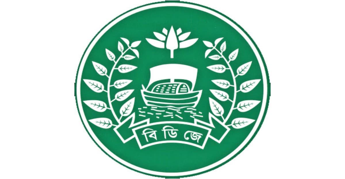 কারা অধিদপ্তরের ৫ কর্মকর্তাকে বদলি