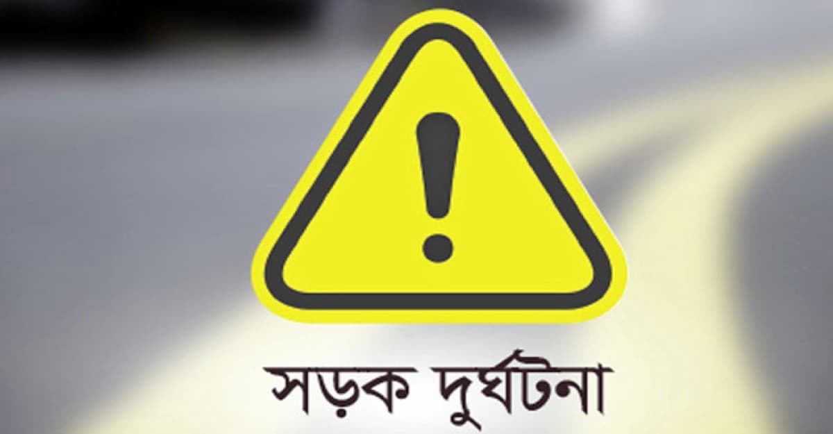 রায়েরবাজারে ট্রাকচাপায় ভ্যান আরোহী নিহত